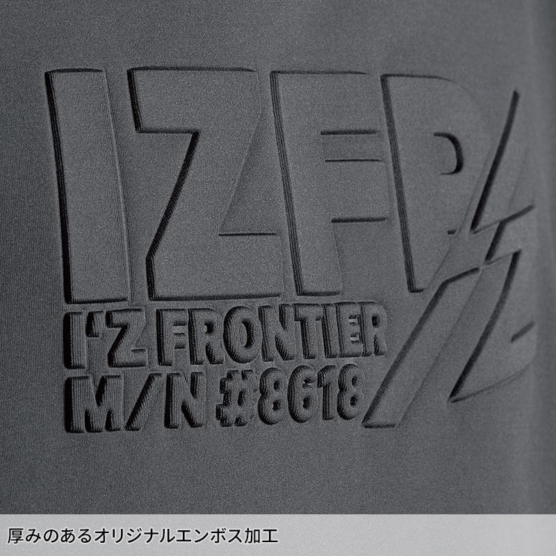 アイズフロンティア 作業服 作業着 フーディー 8618 秋冬用 ストレッチ メンズ S-3L【2025秋冬新作】 | I'Z FRONTIER | 05