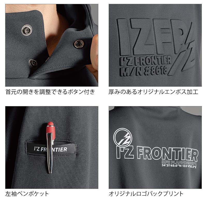 アイズフロンティア 作業服 作業着 フーディー 8618 秋冬用 ストレッチ メンズ S-3L【2025秋冬新作】 | I'Z FRONTIER | 06