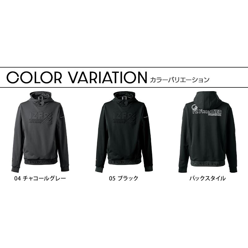 アイズフロンティア 作業服 作業着 フーディー 8618 秋冬用 ストレッチ メンズ S-3L【2025秋冬新作】 | I'Z FRONTIER | 07