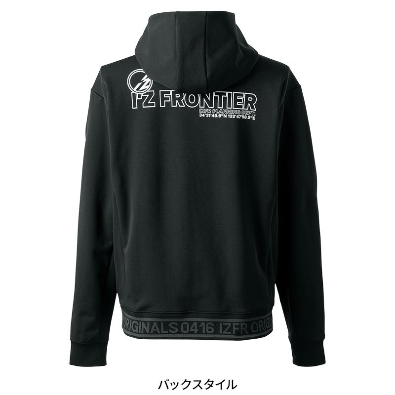 アイズフロンティア 作業服 作業着 フーディー 8618 秋冬用 ストレッチ メンズ S-3L【2025秋冬新作】 | I'Z FRONTIER | 08