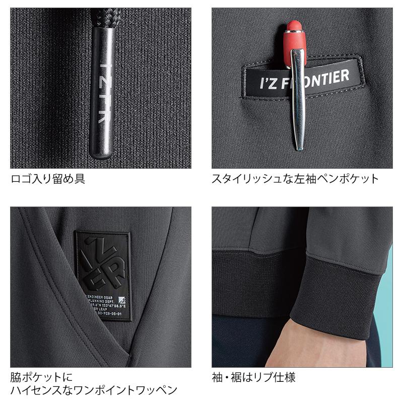 アイズフロンティア 作業服 作業着 フーディー 8619 秋冬用 ストレッチ メンズ S-4L【2025秋冬新作】 | I'Z FRONTIER | 06