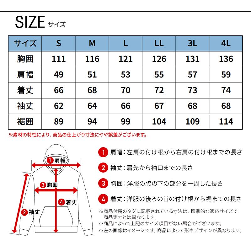 アイズフロンティア 作業服 作業着 フーディー 8619 秋冬用 ストレッチ メンズ S-4L【2025秋冬新作】 | I'Z FRONTIER | 08