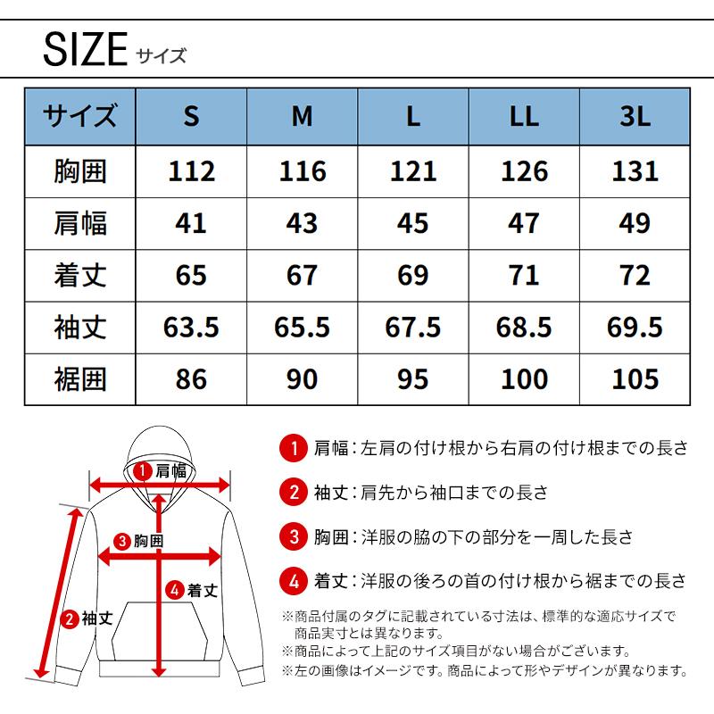 アイズフロンティア 作業服 作業着 ハイブリットストレッチ裏ボアパーカー 8810 秋冬 | I'Z FRONTIER | 11