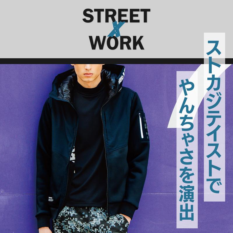 I'Z FRONTIER アイズフロンティア 作業服 作業着 ハイブリット