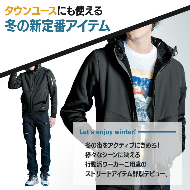 I'Z FRONTIER アイズフロンティア 作業服 作業着 ハイブリット I'Z FRONTIER アイズフロンティア 作業服 作業着 ハイブリット