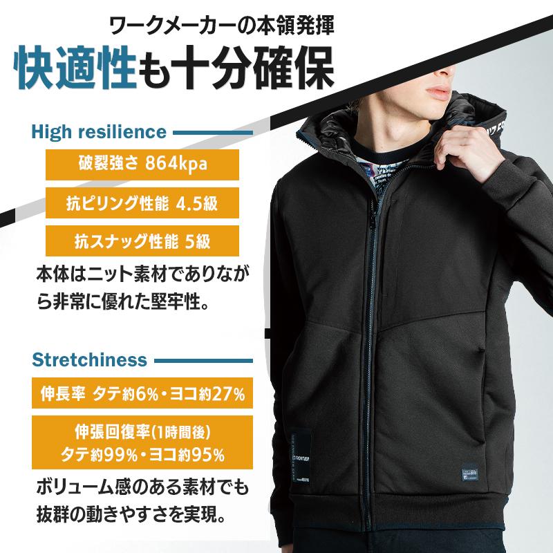 I'Z FRONTIER アイズフロンティア 作業服 作業着 ハイブリット I'Z FRONTIER アイズフロンティア 作業服 作業着 ハイブリット