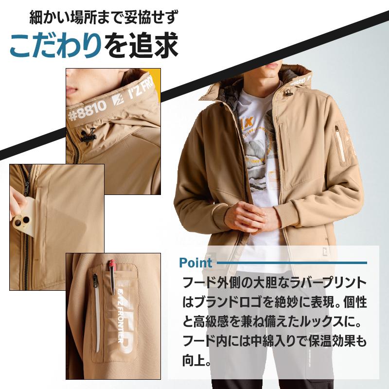 アイズフロンティア 作業服 作業着 ハイブリットストレッチ裏ボアパーカー 8810 秋冬 | I'Z FRONTIER | 05
