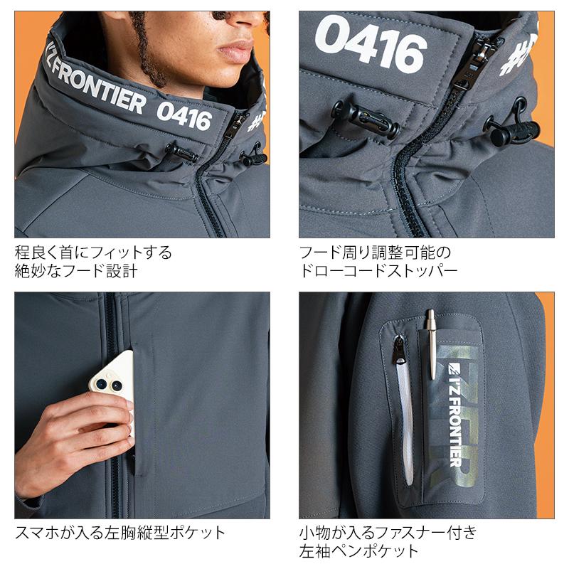 アイズフロンティア 作業服 作業着 ハイブリットストレッチ裏ボアパーカー 8810 秋冬 | I'Z FRONTIER | 07