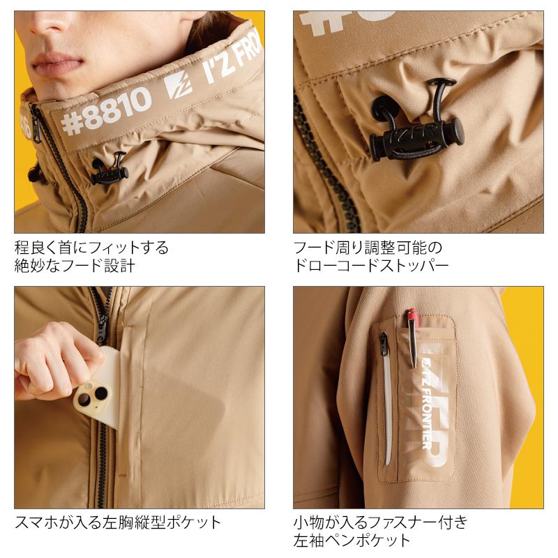 アイズフロンティア 作業服 作業着 ハイブリットストレッチ裏ボアパーカー 8810 秋冬 | I'Z FRONTIER | 08