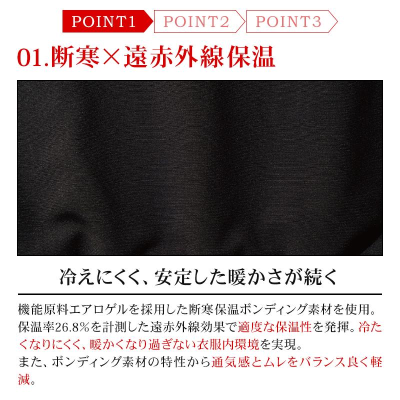 アイズフロンティア 防寒着 作業服 作業着 長袖 ジャケット 8850 断寒保温 ストレッチ S-4L【2025秋冬新作】 | I'Z FRONTIER | 02