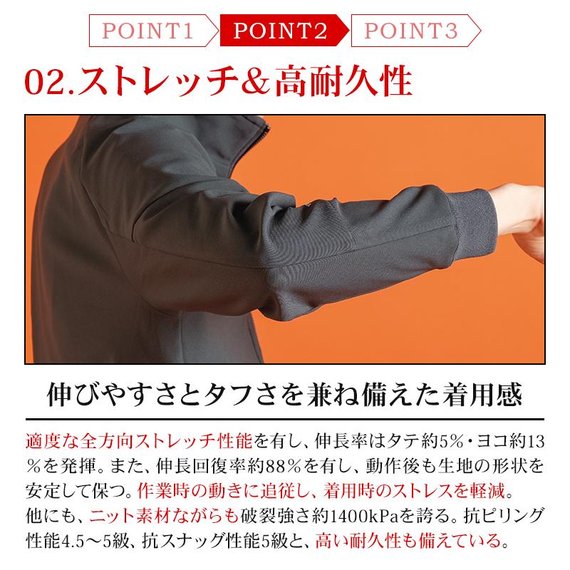 アイズフロンティア 防寒着 作業服 作業着 長袖 ジャケット 8850 断寒保温 ストレッチ S-4L【2025秋冬新作】 | I'Z FRONTIER | 03