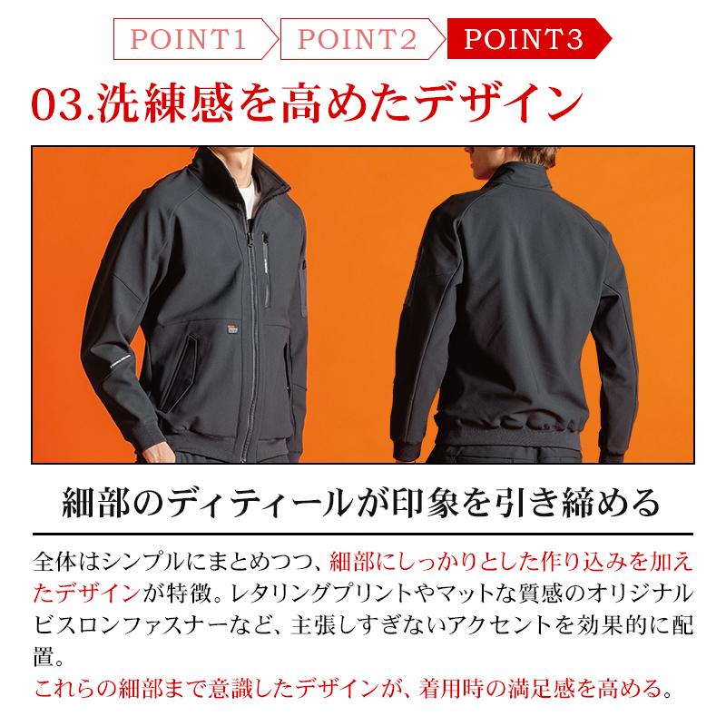 アイズフロンティア 防寒着 作業服 作業着 長袖 ジャケット 8850 断寒保温 ストレッチ S-4L【2025秋冬新作】 | I'Z FRONTIER | 04