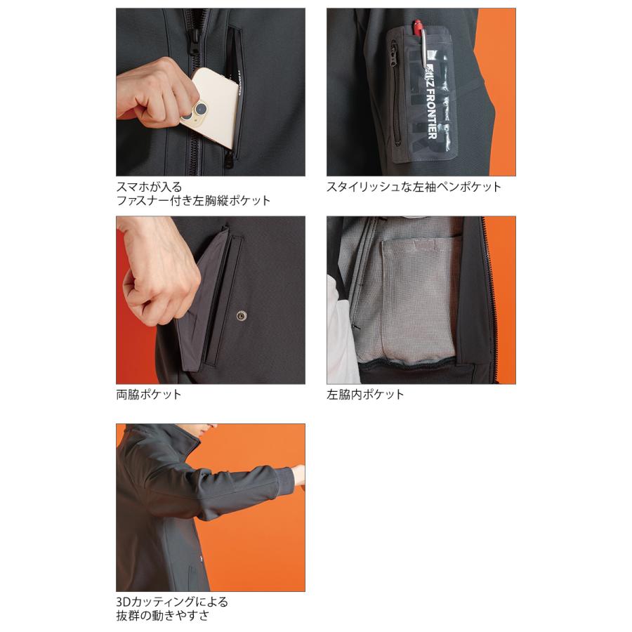 アイズフロンティア 防寒着 作業服 作業着 長袖 ジャケット 8850 断寒保温 ストレッチ S-4L【2025秋冬新作】 | I'Z FRONTIER | 05
