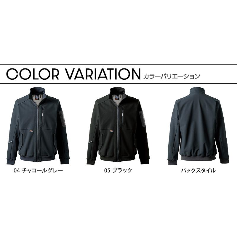 アイズフロンティア 防寒着 作業服 作業着 長袖 ジャケット 8850 断寒保温 ストレッチ S-4L【2025秋冬新作】 | I'Z FRONTIER | 06
