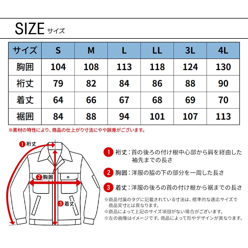 アイズフロンティア 防寒着 作業服 作業着 長袖 ジャケット 8850 断寒保温 ストレッチ S-4L【2025秋冬新作】 | I'Z FRONTIER | 07