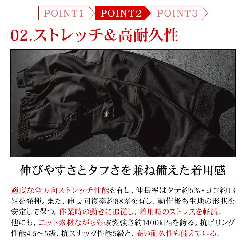 アイズフロンティア 防寒着 作業ズボン 作業服 作業着 ジョガーパンツ 8853 断寒保温 ストレッチ S-5L【2025秋冬新作】 | I'Z FRONTIER | 03