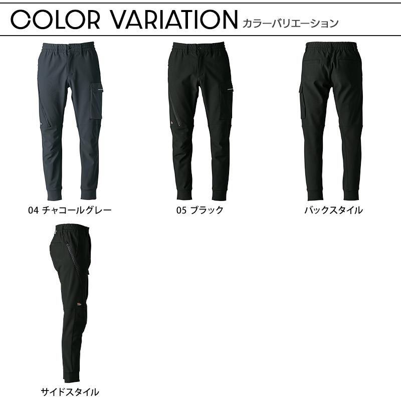 アイズフロンティア 防寒着 作業ズボン 作業服 作業着 ジョガーパンツ 8853 断寒保温 ストレッチ S-5L【2025秋冬新作】 | I'Z FRONTIER | 06