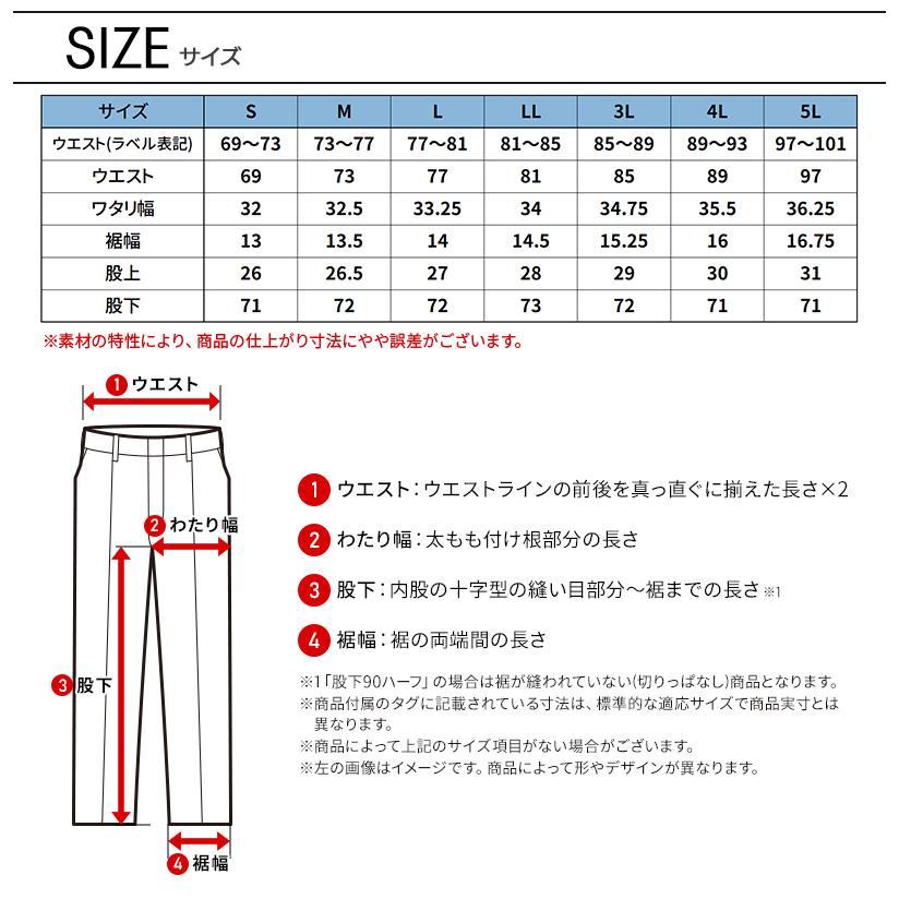 アイズフロンティア 防寒着 作業ズボン 作業服 作業着 ジョガーパンツ 8853 断寒保温 ストレッチ S-5L【2025秋冬新作】 | I'Z FRONTIER | 07