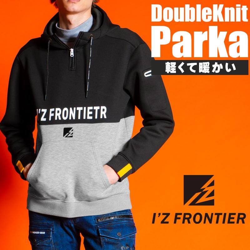 I'Z FRONTIER アイズフロンティア 作業服 作業着 長袖 パーカー I'Z FRONTIER アイズフロンティア 作業服 作業着 長袖 パーカー