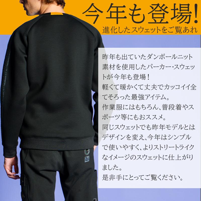 I'Z FRONTIER アイズフロンティア 作業服 作業着 長袖 I'Z FRONTIER アイズフロンティア 作業服 作業着 長袖