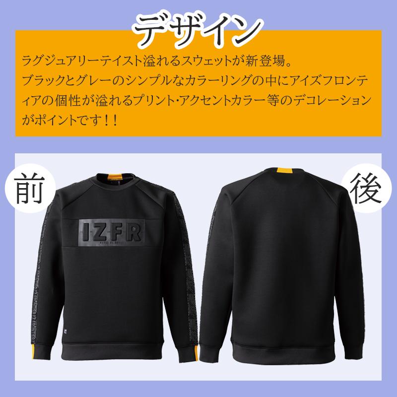 I'Z FRONTIER アイズフロンティア 作業服 作業着 長袖 I'Z FRONTIER アイズフロンティア 作業服 作業着 長袖