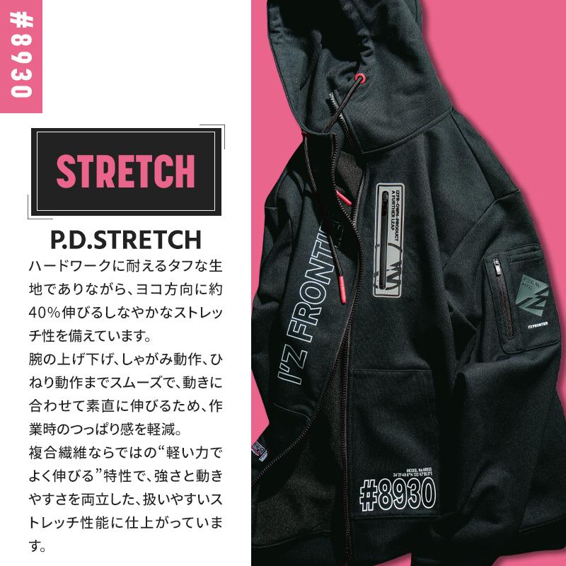 アイズフロンティア 作業服 作業着 フルジップフーディー 8930 秋冬用 メンズ S-4L【2025秋冬新作】 | I'Z FRONTIER | 03