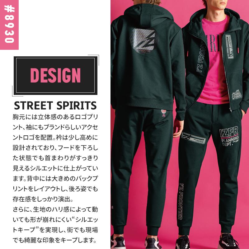 アイズフロンティア 作業服 作業着 フルジップフーディー 8930 秋冬用 メンズ S-4L【2025秋冬新作】 | I'Z FRONTIER | 05