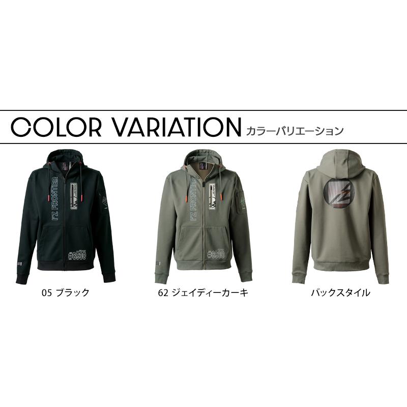 アイズフロンティア 作業服 作業着 フルジップフーディー 8930 秋冬用 メンズ S-4L【2025秋冬新作】 | I'Z FRONTIER | 07