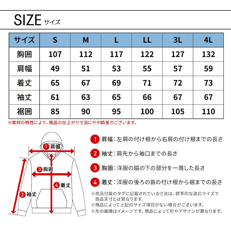 アイズフロンティア 作業服 作業着 フルジップフーディー 8930 秋冬用 メンズ S-4L【2025秋冬新作】 | I'Z FRONTIER | 08