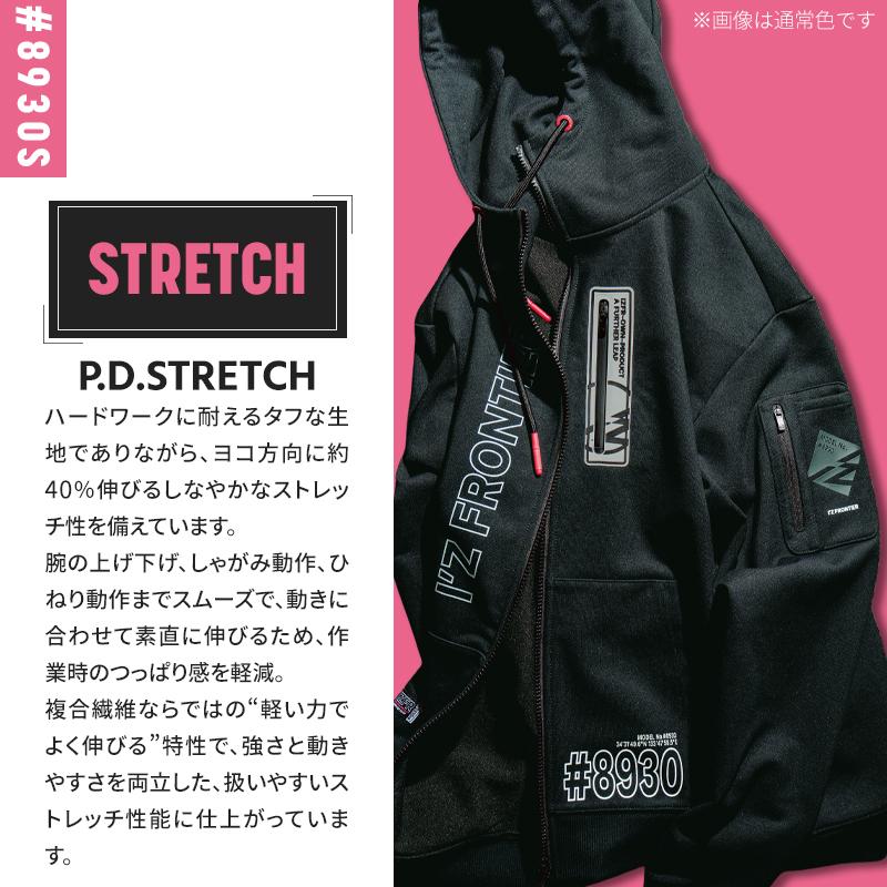 アイズフロンティア 作業服 作業着 長袖 フーディー 8930S 秋冬用 ストレッチ 限定 メンズ S-3L【2025秋冬新作】 | I'Z FRONTIER | 03