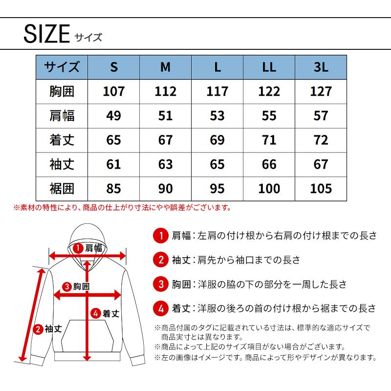 アイズフロンティア 作業服 作業着 長袖 フーディー 8930S 秋冬用 ストレッチ 限定 メンズ S-3L【2025秋冬新作】 | I'Z FRONTIER | 08