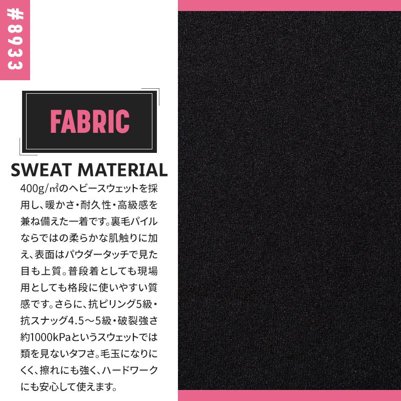 アイズフロンティア 作業ズボン 作業服 作業着 ジョガーパンツ 8933 秋冬用 ストレッチ スウェット メンズ SS-4L【2025秋冬新作】 | I'Z FRONTIER | 02