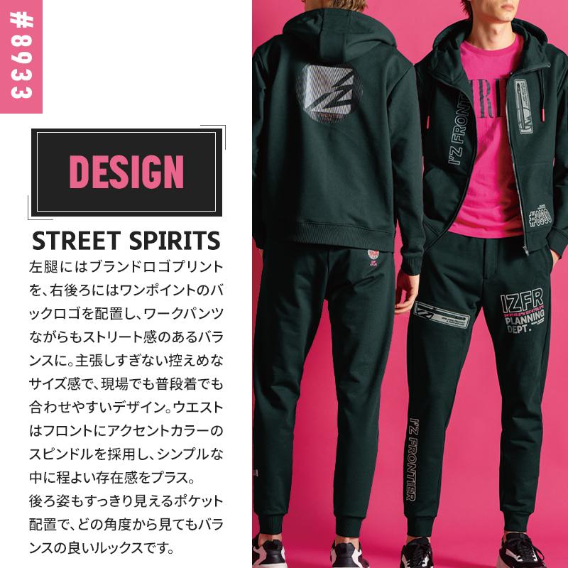 アイズフロンティア 作業ズボン 作業服 作業着 ジョガーパンツ 8933 秋冬用 ストレッチ スウェット メンズ SS-4L【2025秋冬新作】 | I'Z FRONTIER | 05
