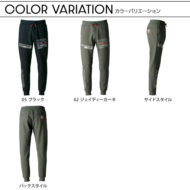 アイズフロンティア 作業ズボン 作業服 作業着 ジョガーパンツ 8933 秋冬用 ストレッチ スウェット メンズ SS-4L【2025秋冬新作】 | I'Z FRONTIER | 07