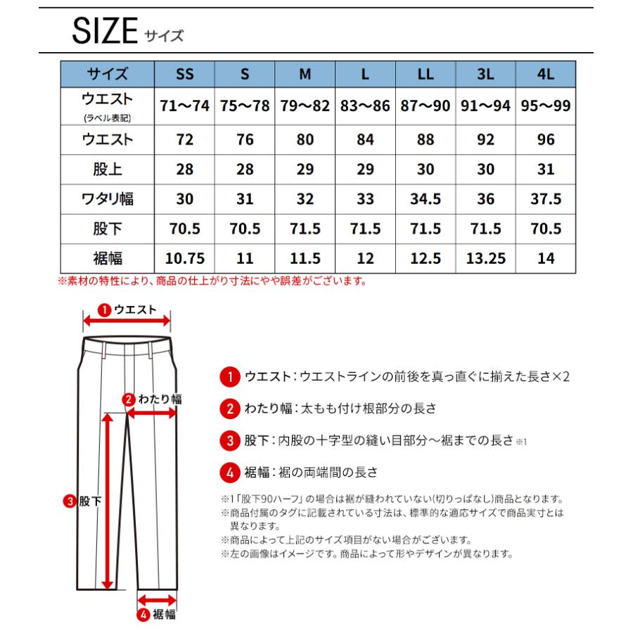 アイズフロンティア 作業ズボン 作業服 作業着 ジョガーパンツ 8933 秋冬用 ストレッチ スウェット メンズ SS-4L【2025秋冬新作】 | I'Z FRONTIER | 08