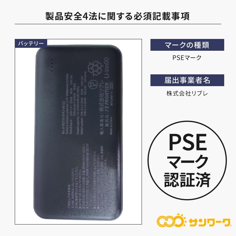 アイズフロンティア 作業服 春夏 空調ウェア作業着 モバイルバッテリー 90018 熱中症対策 2024春夏新作 | I'Z FRONTIER | 03