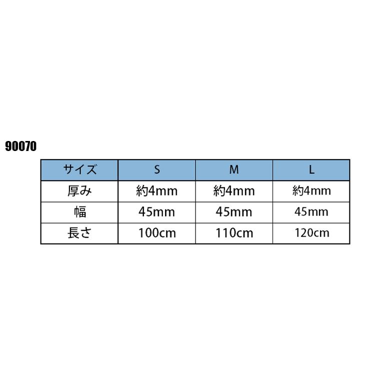 アイズフロンティア 作業服 作業着 ベルト メンズ 90070 | I'Z FRONTIER | 01