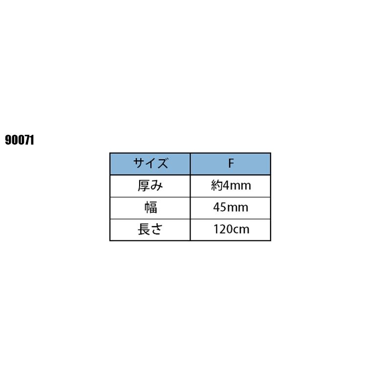 アイズフロンティア 作業服 作業着 ベルト メンズ 90071 | I'Z FRONTIER | 01