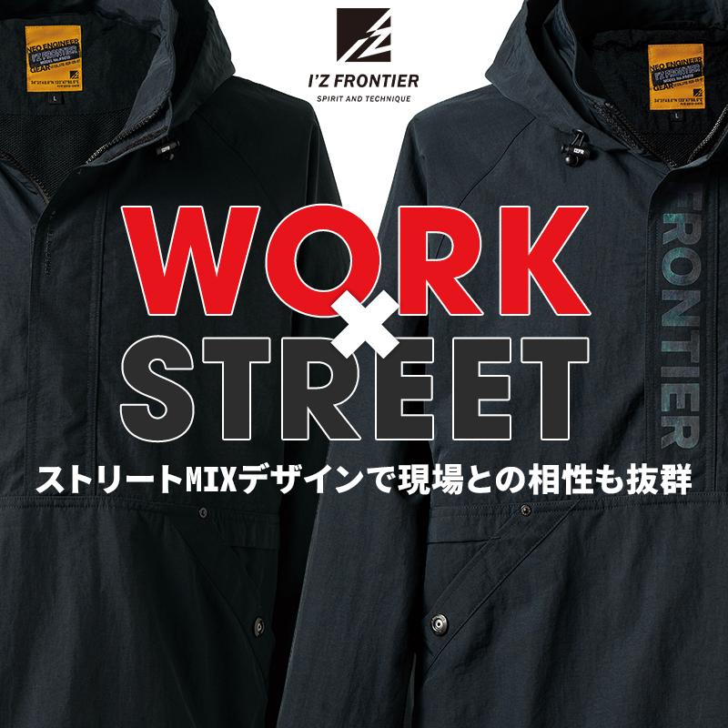 アイズフロンティア 防寒着 作業服 作業着 長袖 パーカー 9019 ナイロン メンズ M-4L【2025秋冬新作】 | I'Z FRONTIER | 01