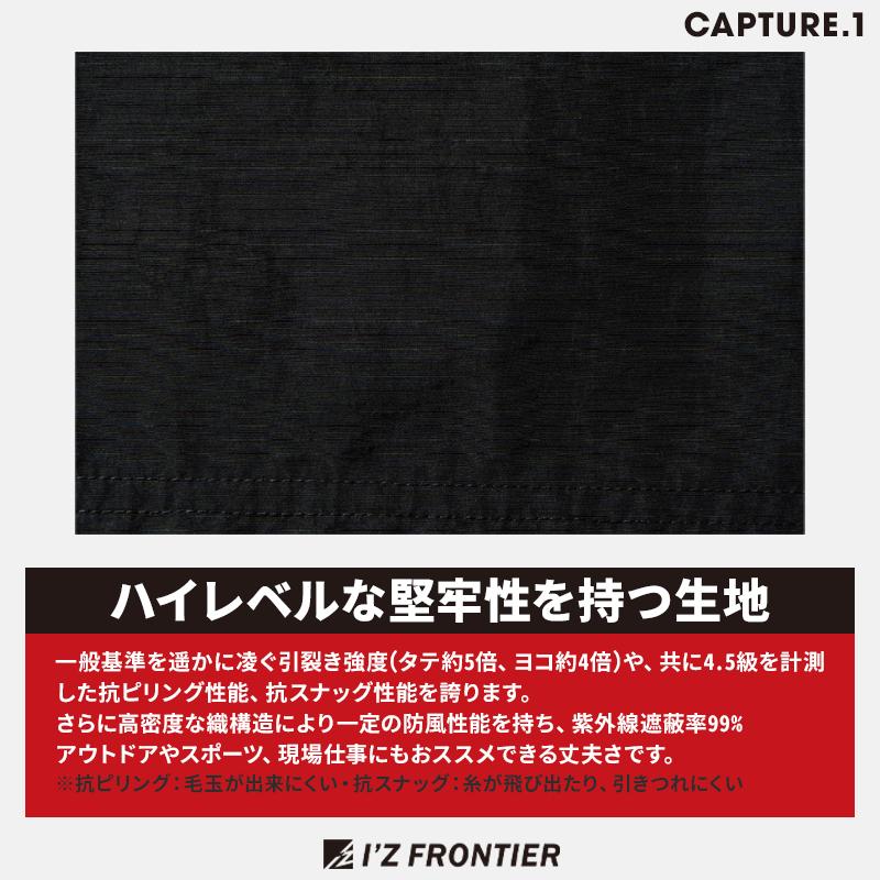 アイズフロンティア 防寒着 作業服 作業着 長袖 パーカー 9019 ナイロン メンズ M-4L【2025秋冬新作】 | I'Z FRONTIER | 03
