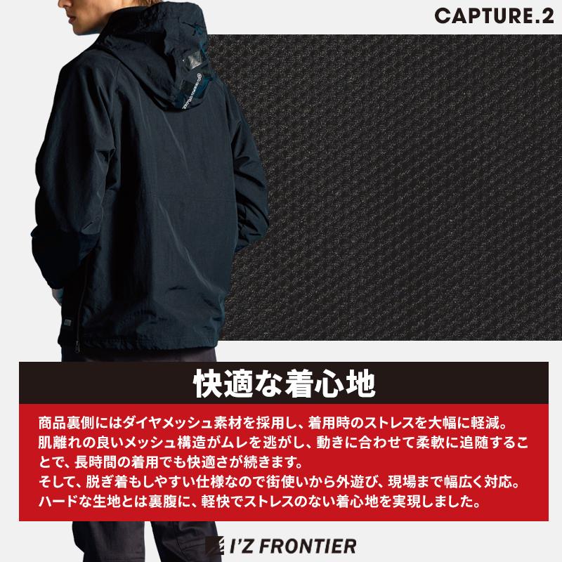 アイズフロンティア 防寒着 作業服 作業着 長袖 パーカー 9019 ナイロン メンズ M-4L【2025秋冬新作】 | I'Z FRONTIER | 04