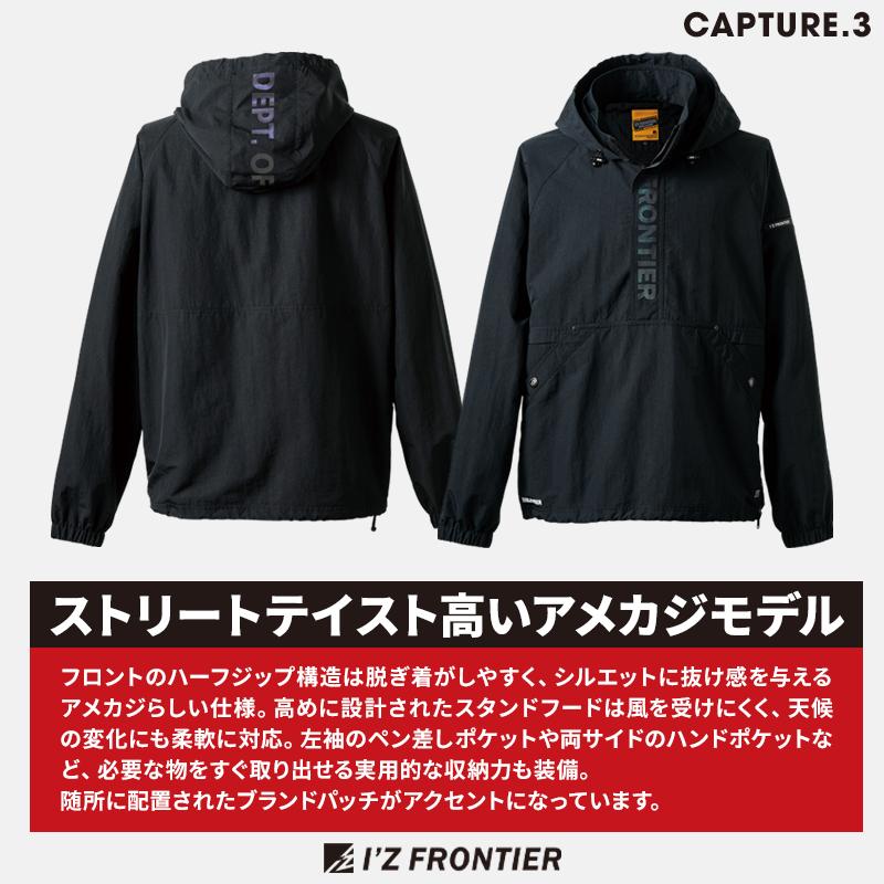 アイズフロンティア 防寒着 作業服 作業着 長袖 パーカー 9019 ナイロン メンズ M-4L【2025秋冬新作】 | I'Z FRONTIER | 05