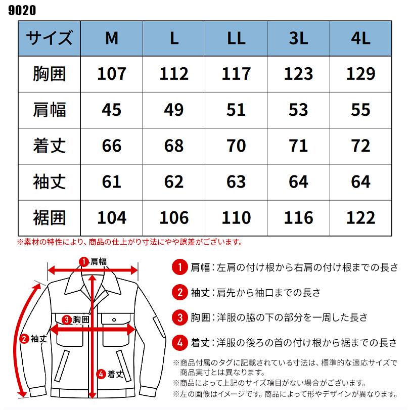 I'Z FRONTIER アイズフロンティア 作業服 作業着 防寒着 防風 I'Z FRONTIER アイズフロンティア 作業服 作業着 防寒着 防風