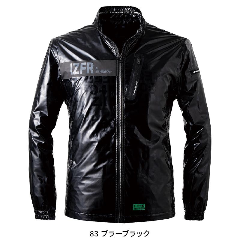 I'Z FRONTIER アイズフロンティア 作業服 作業着 防寒着 防風 I'Z FRONTIER アイズフロンティア 作業服 作業着 防寒着 防風