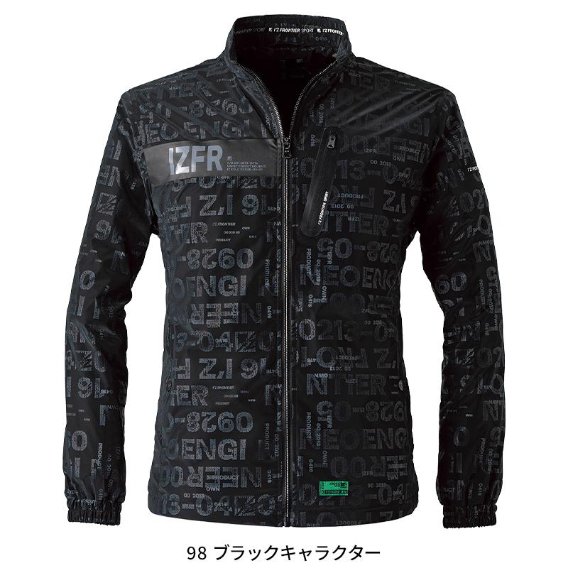 I'Z FRONTIER アイズフロンティア 作業服 作業着 防寒着 防風 I'Z FRONTIER アイズフロンティア 作業服 作業着 防寒着 防風
