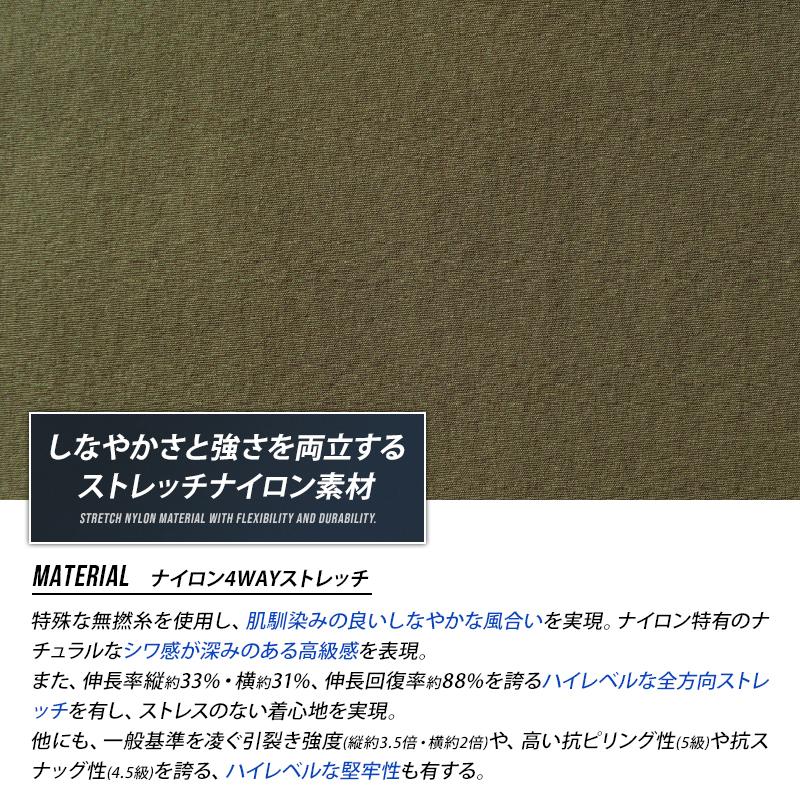 アイズフロンティア 作業服 作業着 ピステ 9031 ストレッチ ナイロン 秋冬用 メンズ M-4L【2025秋冬新作】 | I'Z FRONTIER | 02