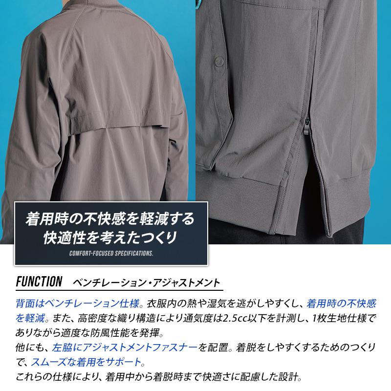 アイズフロンティア 作業服 作業着 ピステ 9031 ストレッチ ナイロン 秋冬用 メンズ M-4L【2025秋冬新作】 | I'Z FRONTIER | 03