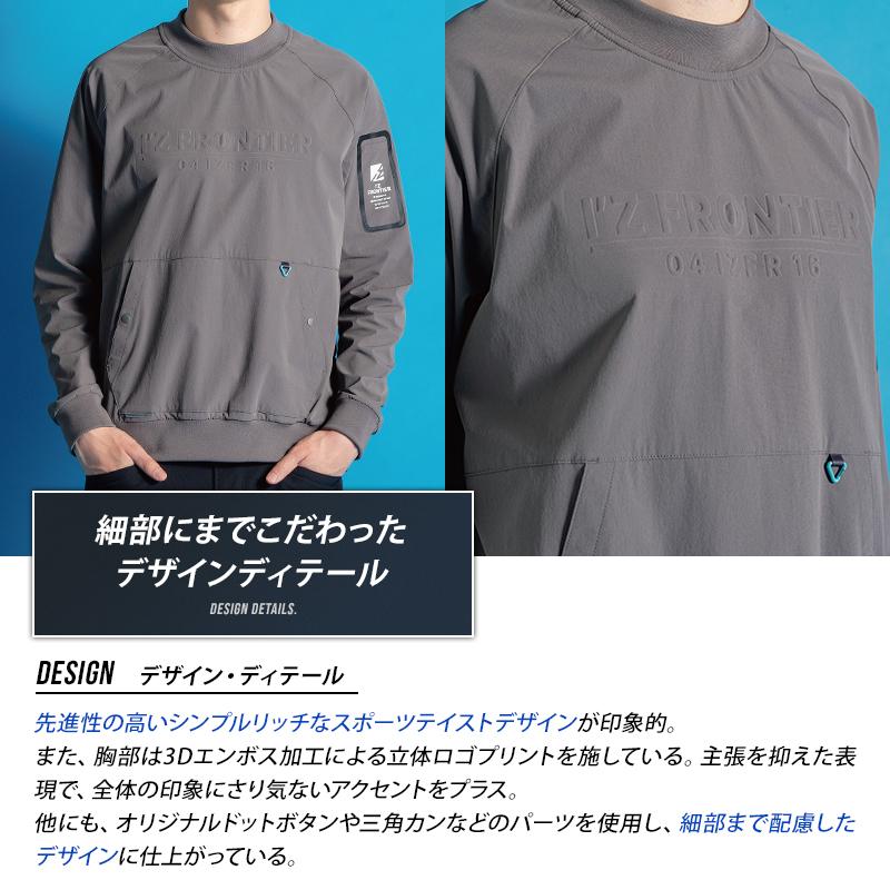 アイズフロンティア 作業服 作業着 ピステ 9031 ストレッチ ナイロン 秋冬用 メンズ M-4L【2025秋冬新作】 | I'Z FRONTIER | 04