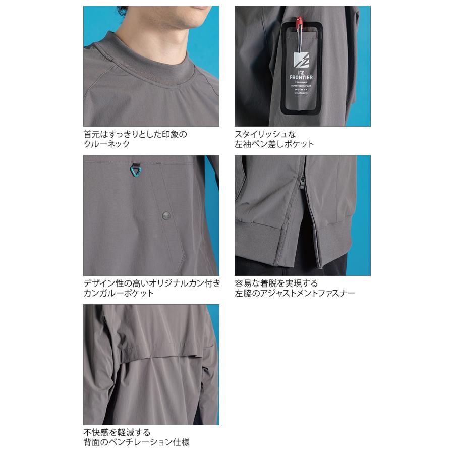 アイズフロンティア 作業服 作業着 ピステ 9031 ストレッチ ナイロン 秋冬用 メンズ M-4L【2025秋冬新作】 | I'Z FRONTIER | 05