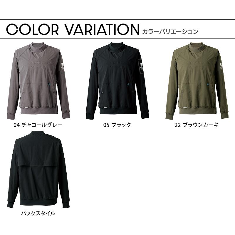 アイズフロンティア 作業服 作業着 ピステ 9031 ストレッチ ナイロン 秋冬用 メンズ M-4L【2025秋冬新作】 | I'Z FRONTIER | 06